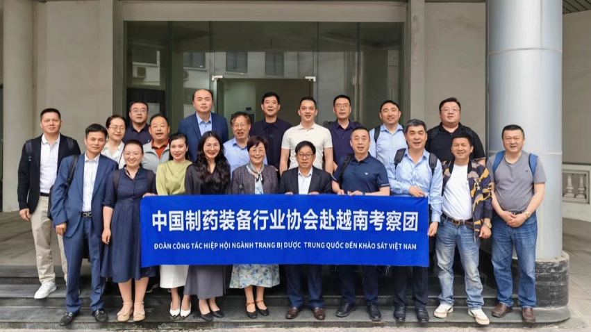 时博体育登录王庆总经理赴越南考察，共探制药装备行业新机遇